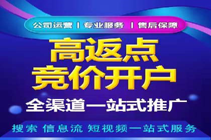 竞价托管SEM：助力中小企业拓展市场