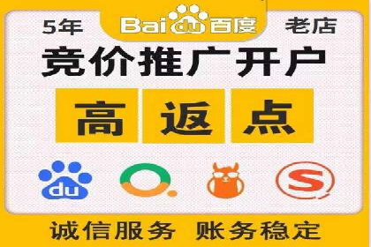 百度推广收费标准详解及案例分享